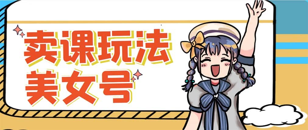 新号日入100+短视频躺赚，发好视频就可以了，矩阵多号多发作品效果更好-星河网创