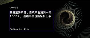 C语言程序设计，一天2000+保姆级教学 听话照做 简单变现（附300G教程）-星河网创