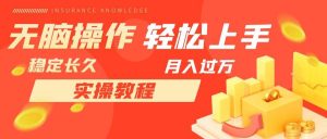 长久副业，轻松上手，每天花一个小时发营销邮件月入10000+-星河网创