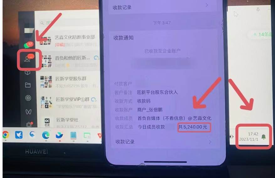年底最火红包封面项目，风口项目单月变现六位数保姆级教程！-星河网创
