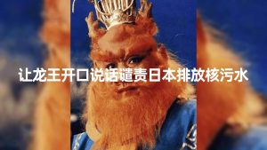 10分钟上手，AI制作对口型讲热点事件爆款视频，单日收益1000＋-星河网创