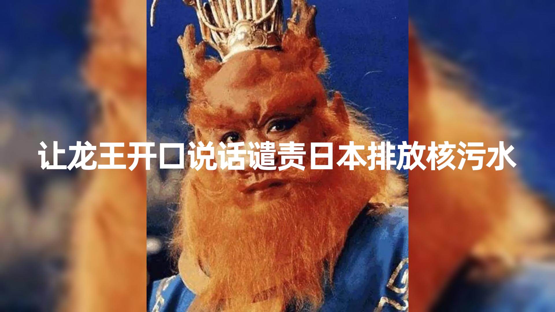 10分钟上手，AI制作对口型讲热点事件爆款视频，单日收益1000＋-星河网创