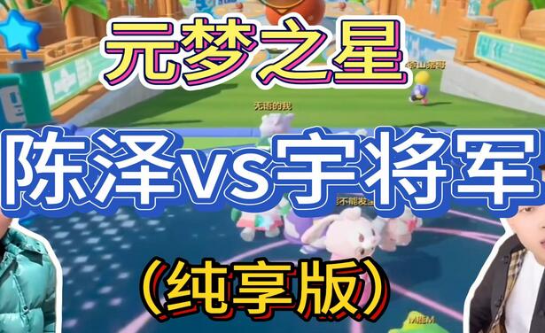 游戏发行人计划最新玩法，网红名场面结合游戏混剪，单条变现1万+保姆式教学-星河网创