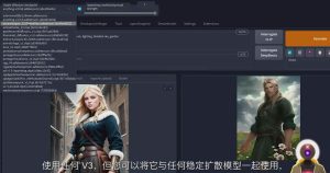 Stable Diffusion 101：使用 AI 创建自定义动漫艺术教程-17节课-中英字幕-星河网创