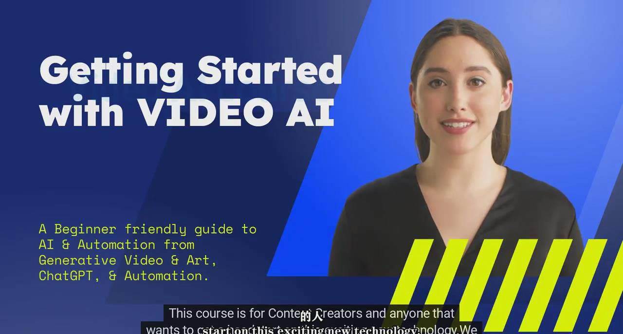 如何使用AI人工智能制作生成人物视频课程-11节课-中英字幕-星河网创