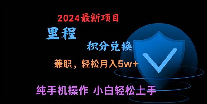 暑假最暴利的项目，暑假来临，利润飙升，正是项目利润爆发时期。市场很…-星河网创
