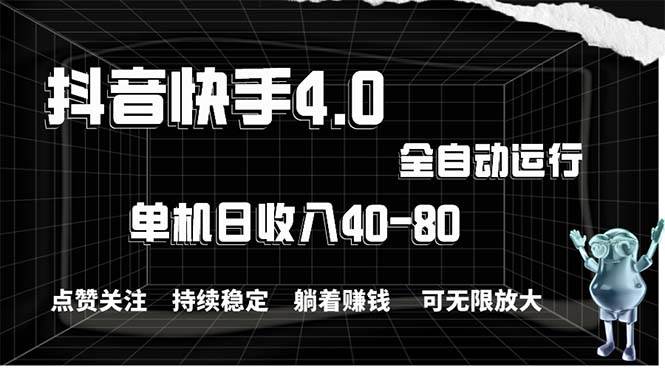 2024最新项目，冷门暴利，暑假来临，正是项目利润爆发时期。市场很大，…-星河网创