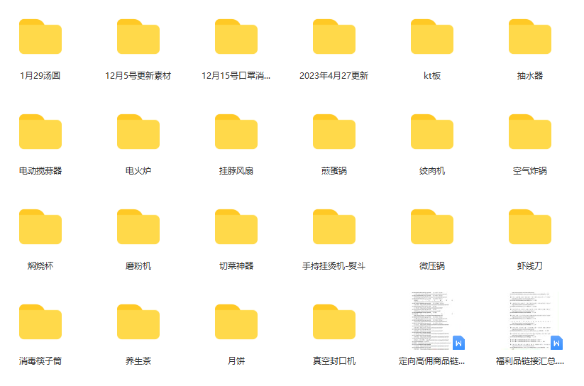图片[1]-一个月佣金10万的抖音半无人绿幕直播全套玩法（送视频素材，直播话术）-星河网创