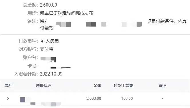 图片[3]-小红书变现营：实测3个月涨18w粉丝 变现10w+有学员3天1w(教程+素材+软件)-星河网创