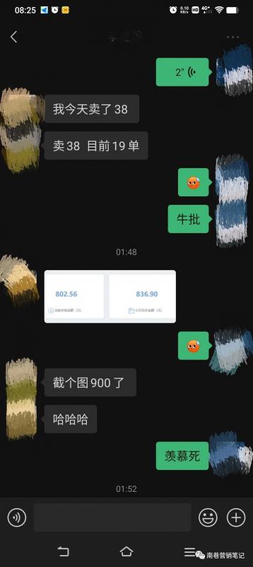 图片[5]-抖音全自动提款机项目：独家蓝海 无需剪辑 单号日赚100～500 (可批量矩阵)-星河网创