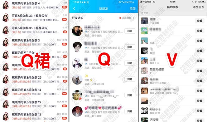 图片[1]-【男粉落地项目】2023零基础玩转男粉快手无人直播，无脑月入3w+实操教程！-星河网创