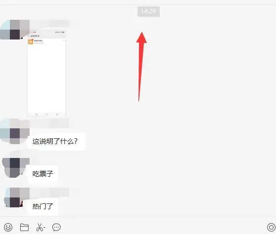图片[1]-无脑视频号搬砖带货，只要会电脑剪辑，无脑干-星河网创