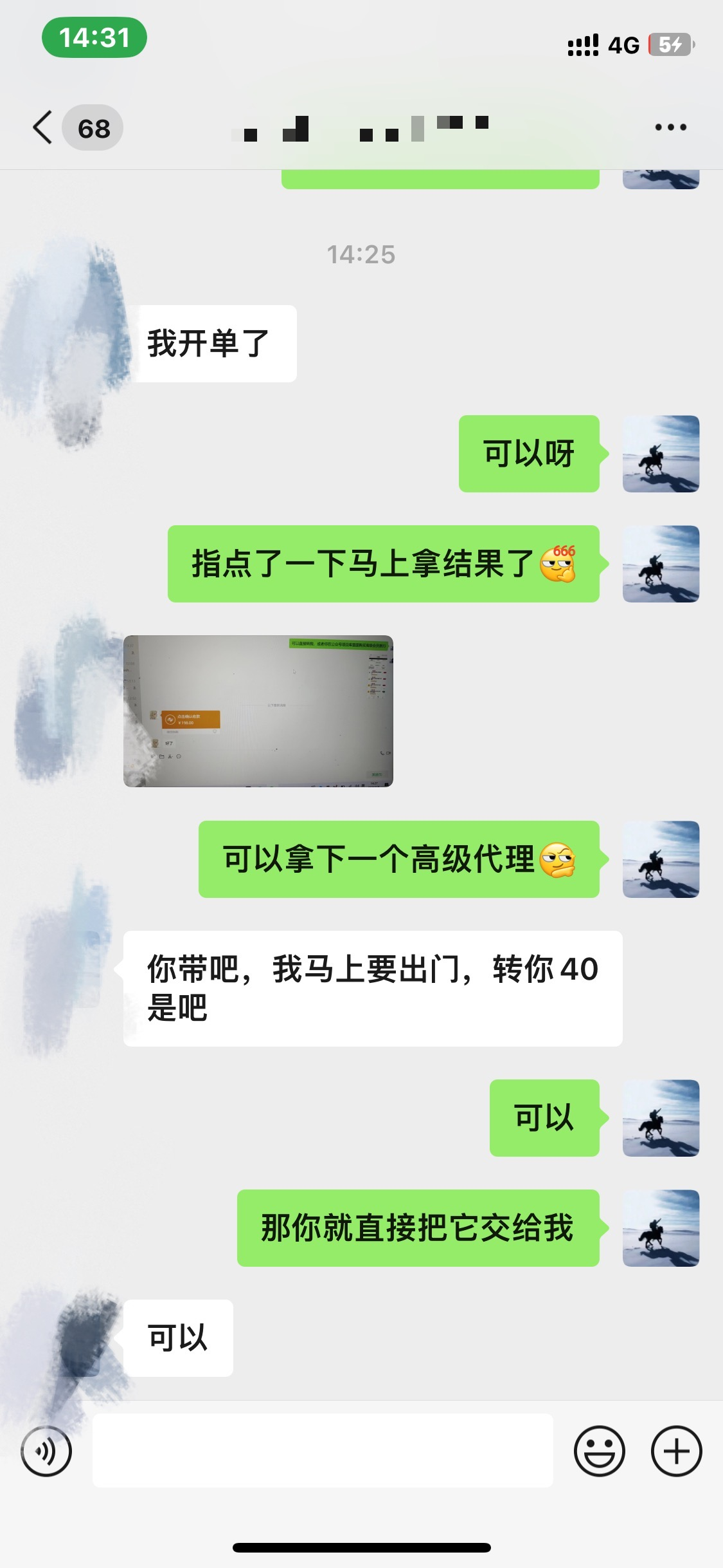 图片[3]-资源站合集网站 全网项目库变现-如何通过卖项目收学员-附多种引流创业粉方法-星河网创