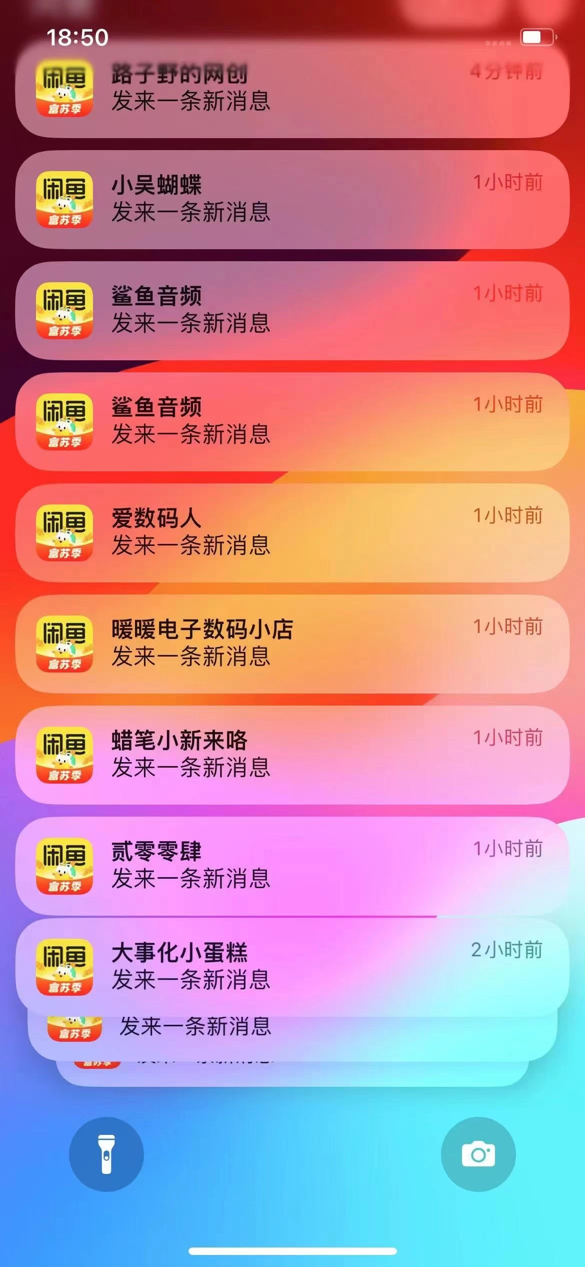 图片[1]-闲鱼流量掘金-虚拟变现新玩法配合全网项目库，精准引流变现3W+-星河网创