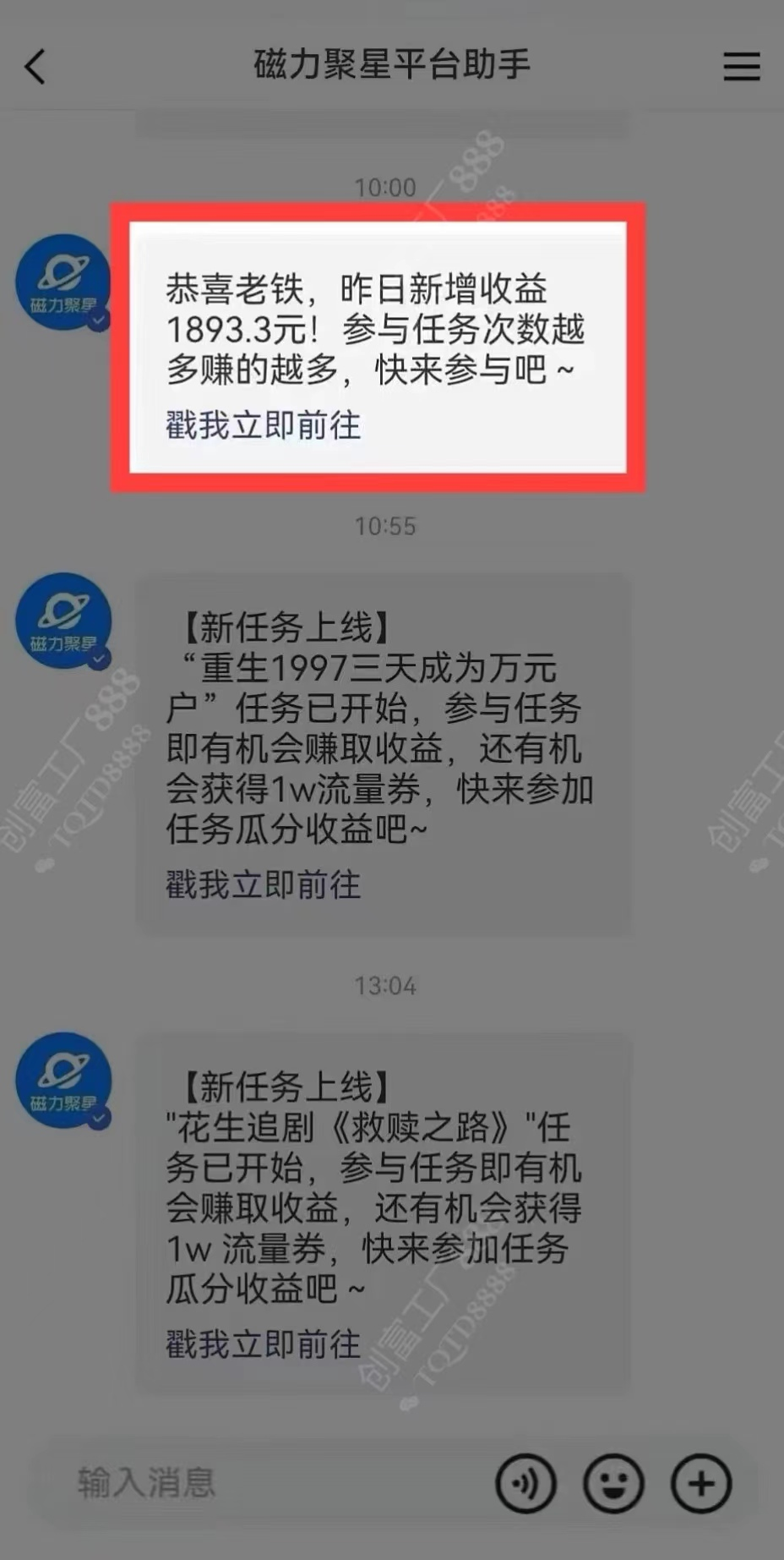 图片[1]-2024快手最火爆赛道，美女无人直播，暴利掘金，简单无脑，轻松日入2000+-星河网创