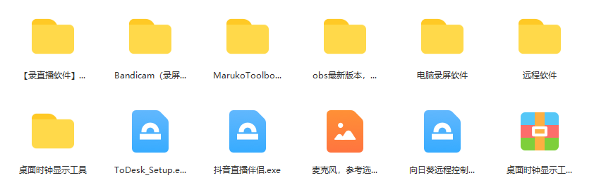 图片[2]-一个月佣金10万的抖音半无人绿幕直播全套玩法（送视频素材，直播话术）-星河网创