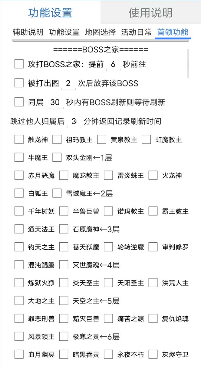 图片[1]-最新自由之刃游戏全自动打金项目，单号每月低保上千+【自动脚本+包回收】-星河网创