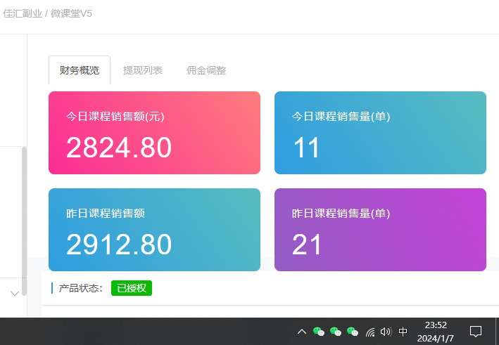 图片[2]-资源站合集网站 全网项目库变现-如何通过卖项目收学员-附多种引流创业粉方法-星河网创
