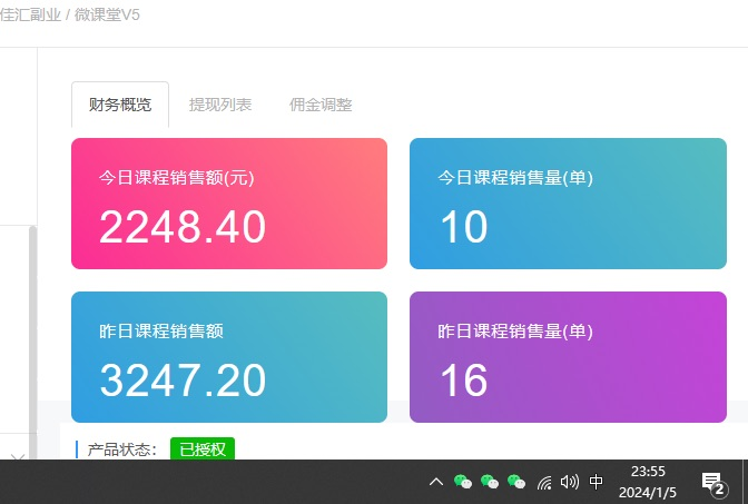 图片[1]-资源站合集网站 全网项目库变现-如何通过卖项目收学员-附多种引流创业粉方法-星河网创