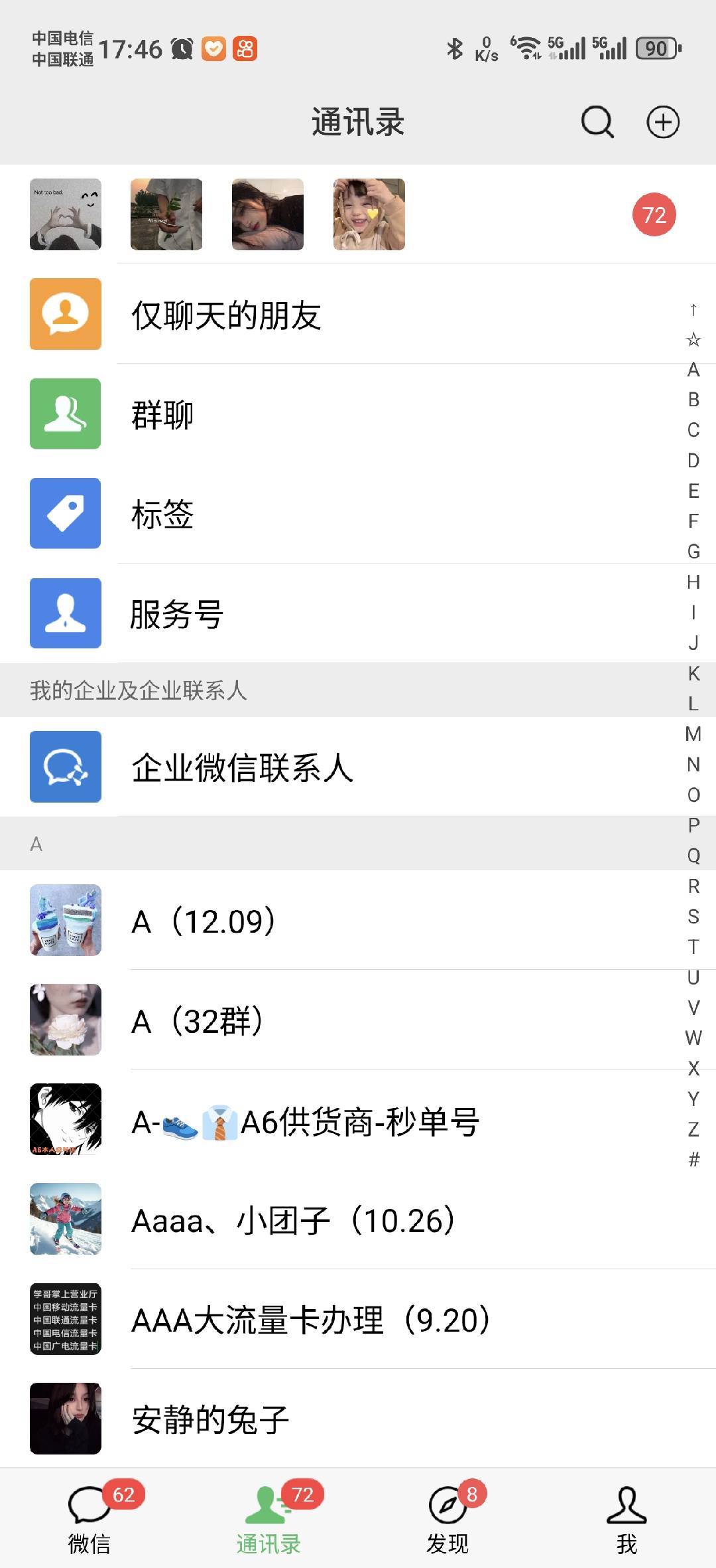 图片[1]-小红书，抖音，蝴蝶号三大平台全自动精准引流获客，每天吸引目标客户99+-星河网创