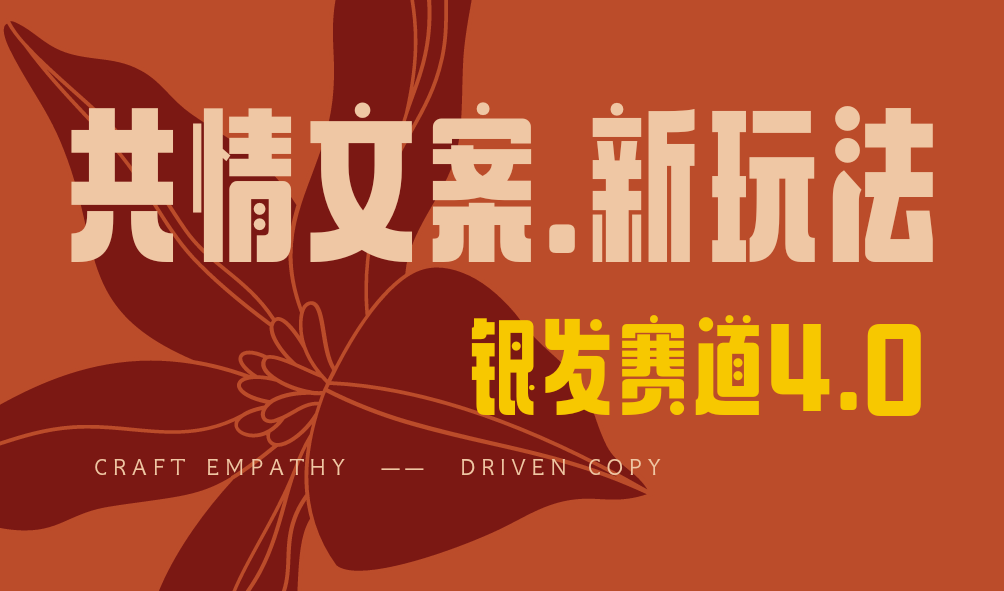 全网首发！情感文案手写版，全新玩法，一分钟一条作品，100%过原创，单个作品500+-星河网创