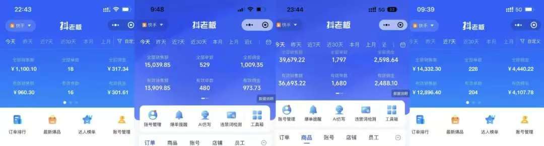 图片[2]-快手小店，专业团队全程代运营，你只需提供快手号，每日躺赚600+-星河网创