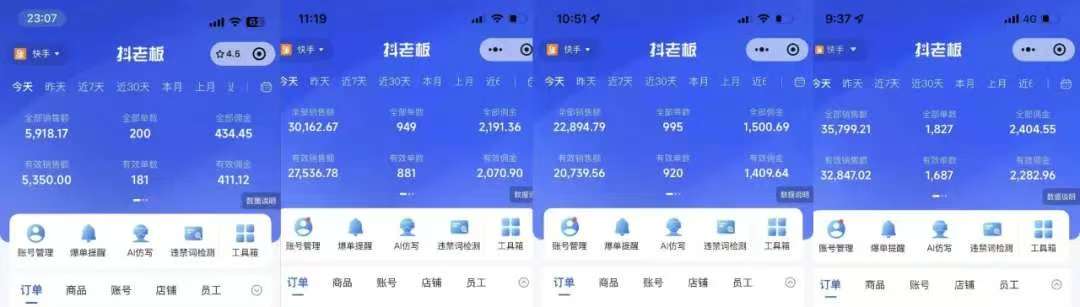图片[1]-快手小店，专业团队全程代运营，你只需提供快手号，每日躺赚600+-星河网创