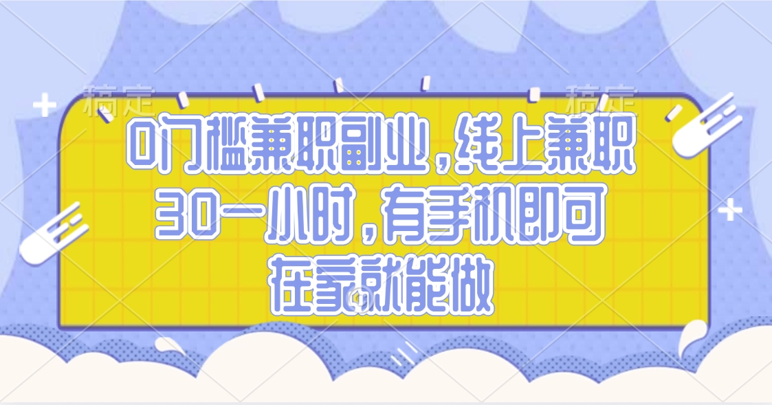 视频号创作者分成，民间故事玩法3.0，单日收益300+-星河网创