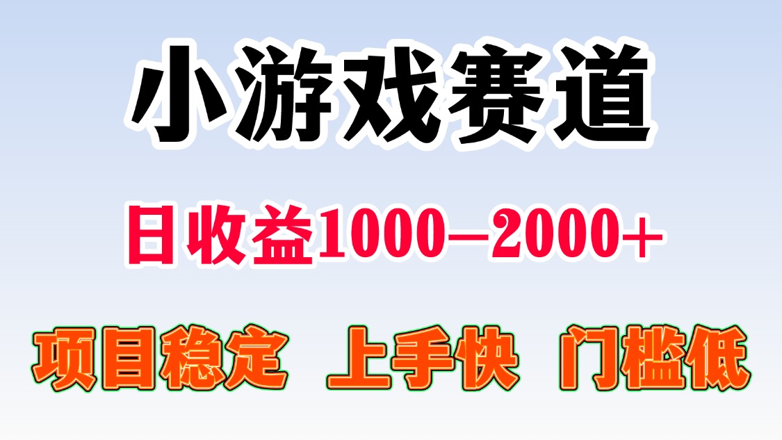 一台电脑在家操作，一天收益1000+ 暑假马上到了收益会更高-星河网创