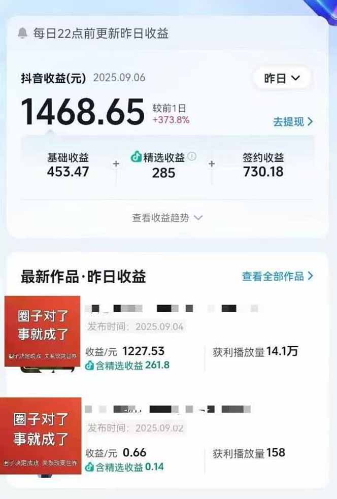 AI大案纪实短视频制作课，文案生成+剪辑教学+伙伴计划-星河网创
